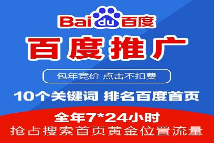 某企业SEM代运营全记录：提升转化率的秘诀